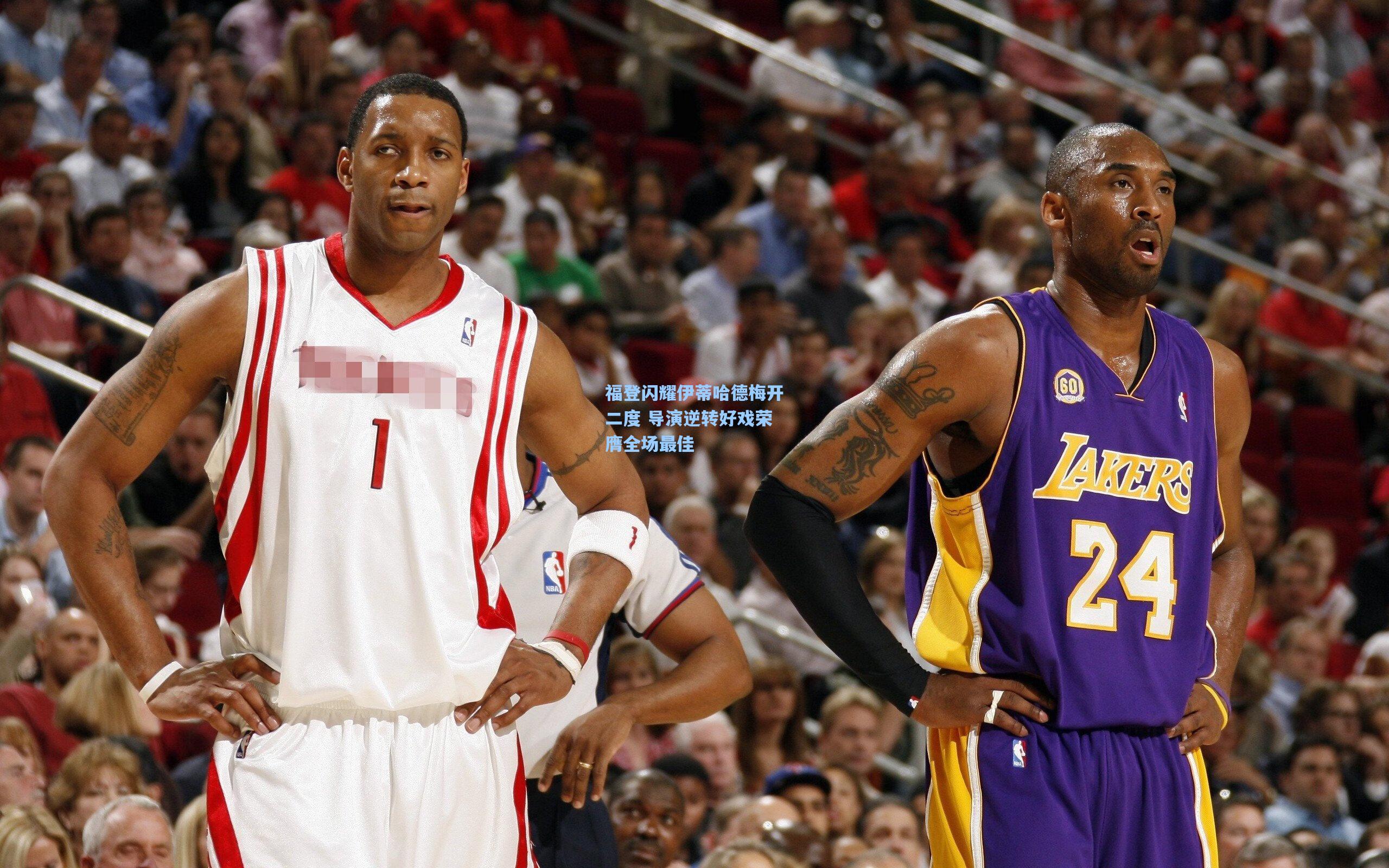 福登闪耀伊蒂哈德梅开二度 导演逆转好戏荣膺全场最佳